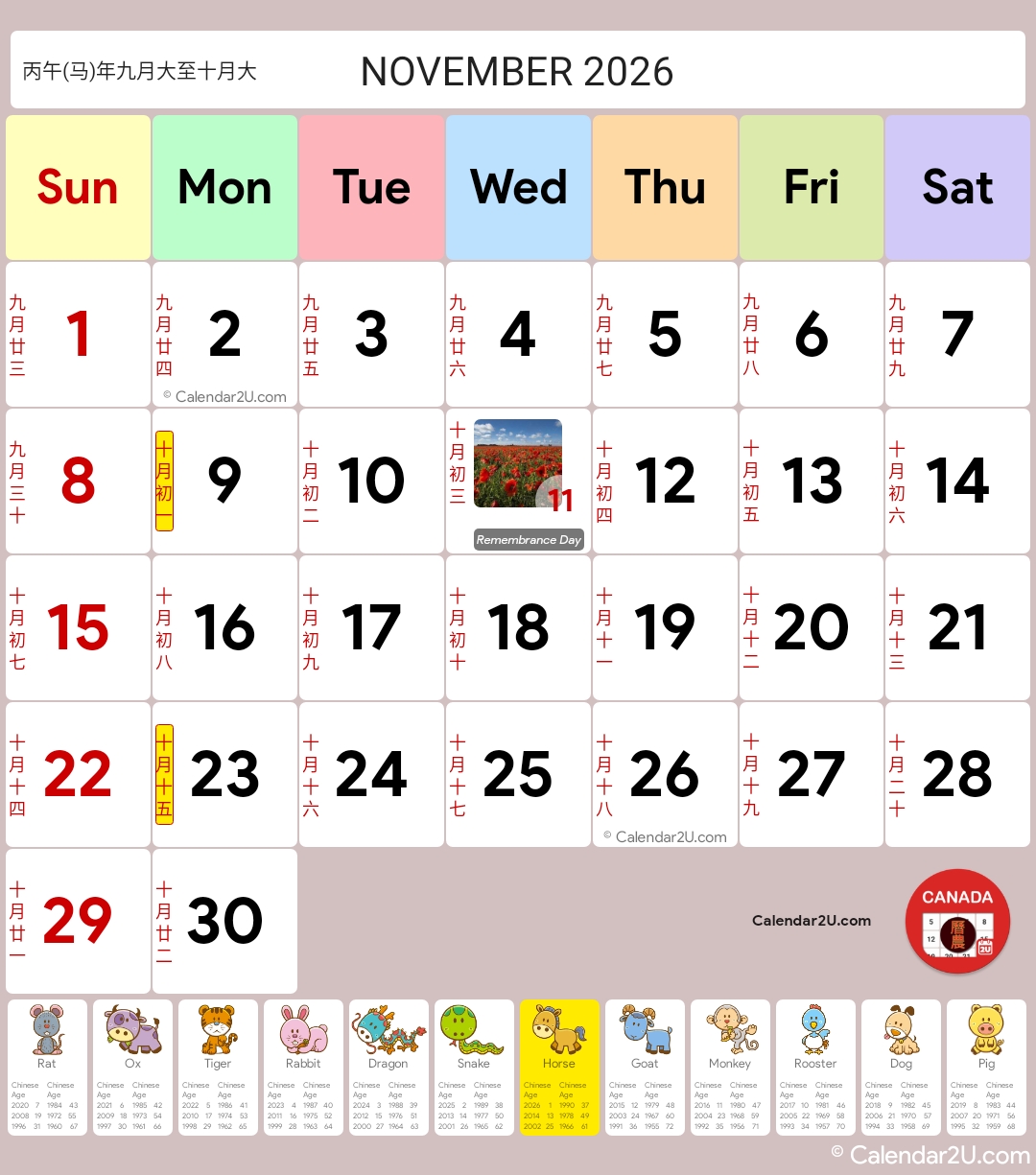 Calendar Image 2026 11