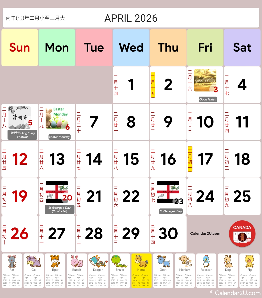 Calendar Image 2026 4