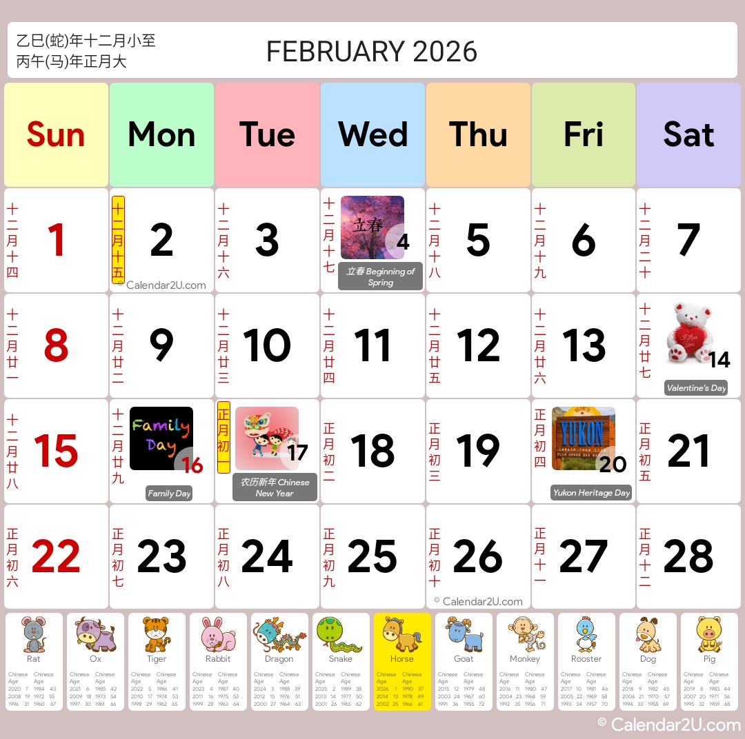 Calendar Image 2026 2