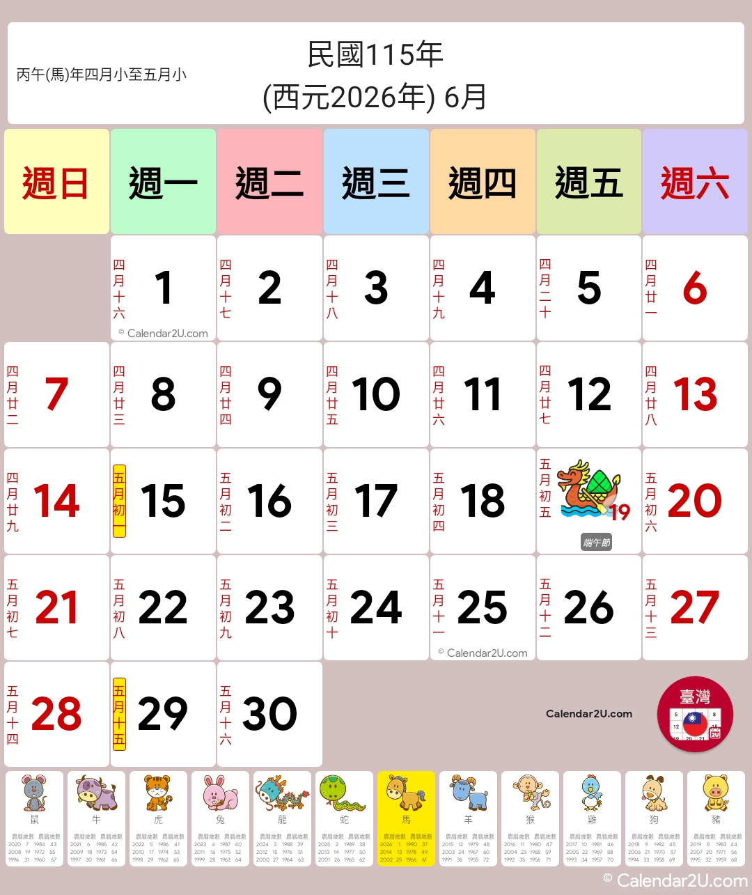 Calendar Image 2026 6