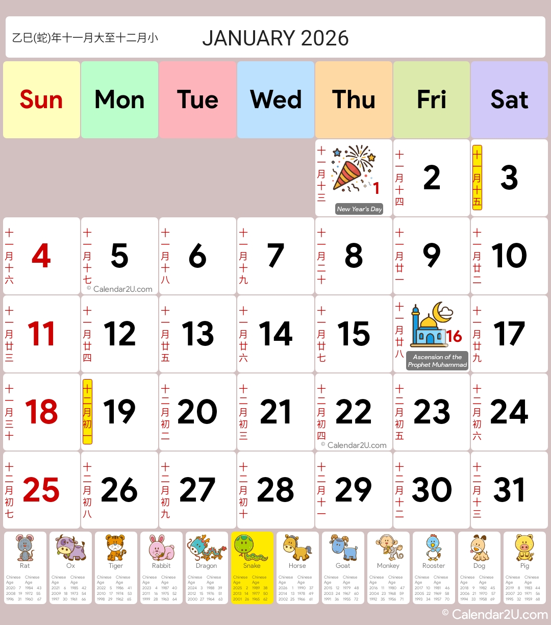 Calendar Image 2026 1