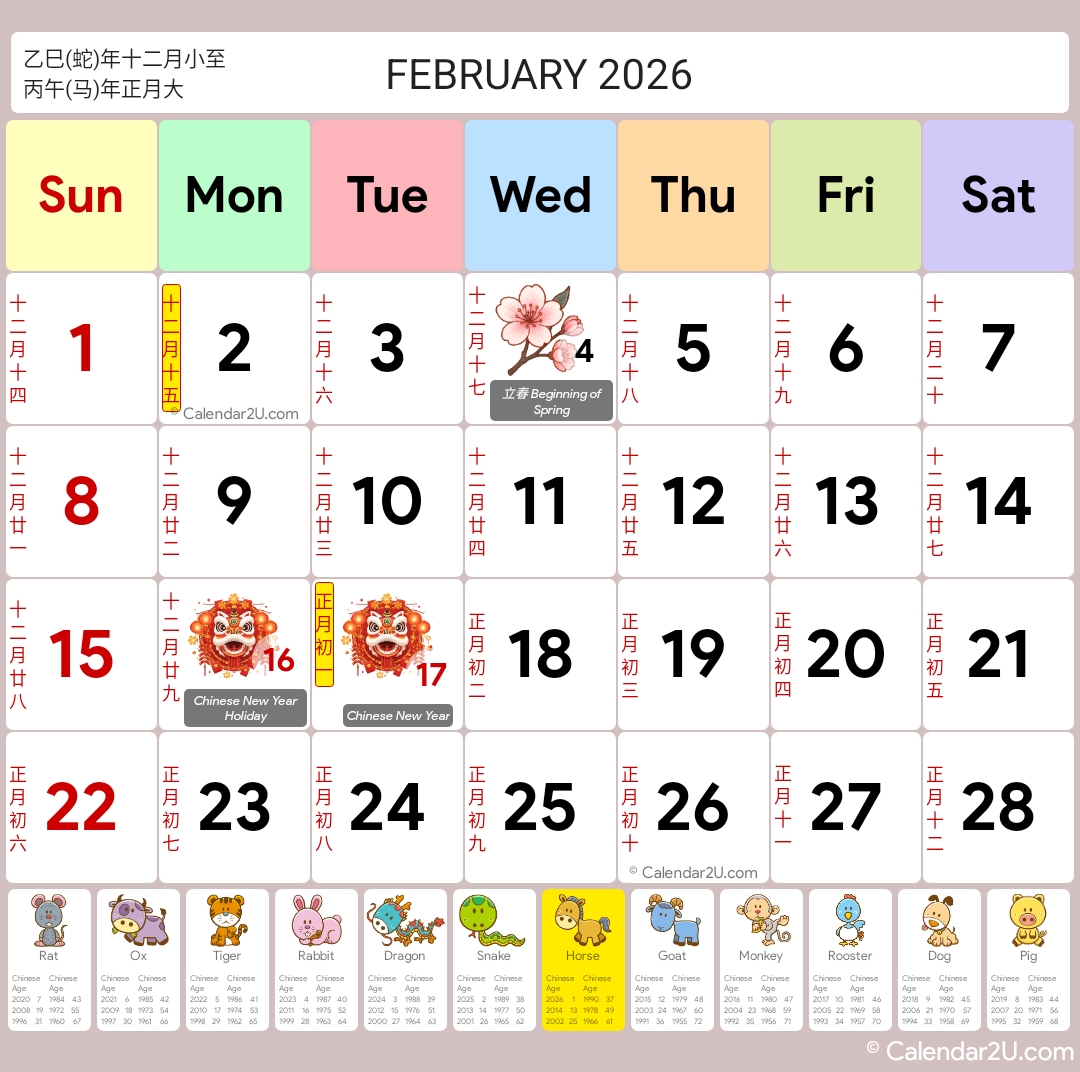Calendar Image 2026 2