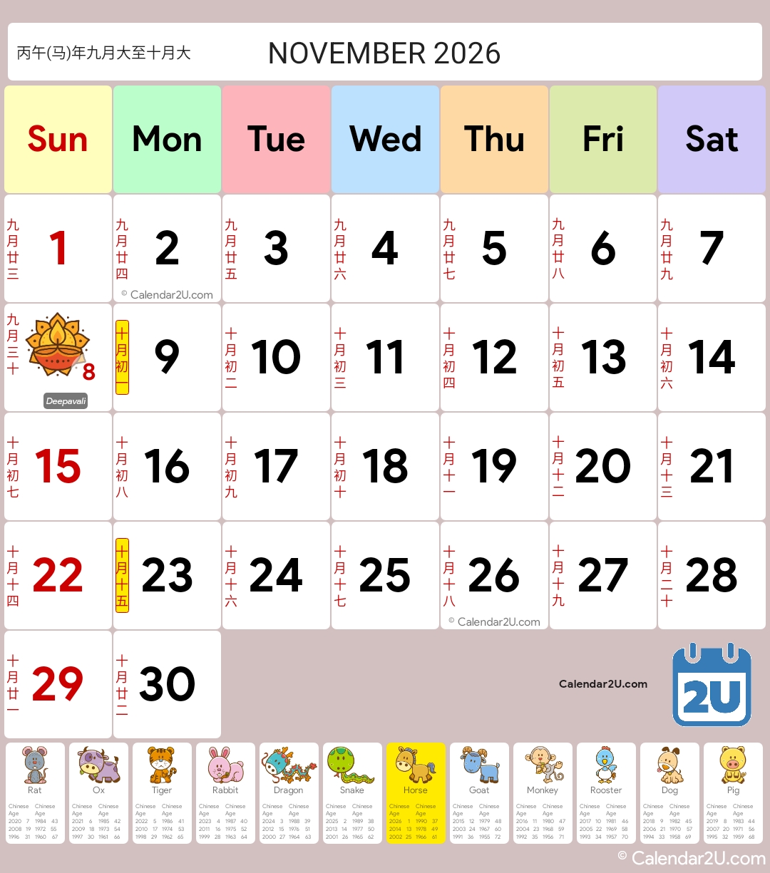 Calendar Image 2026 11