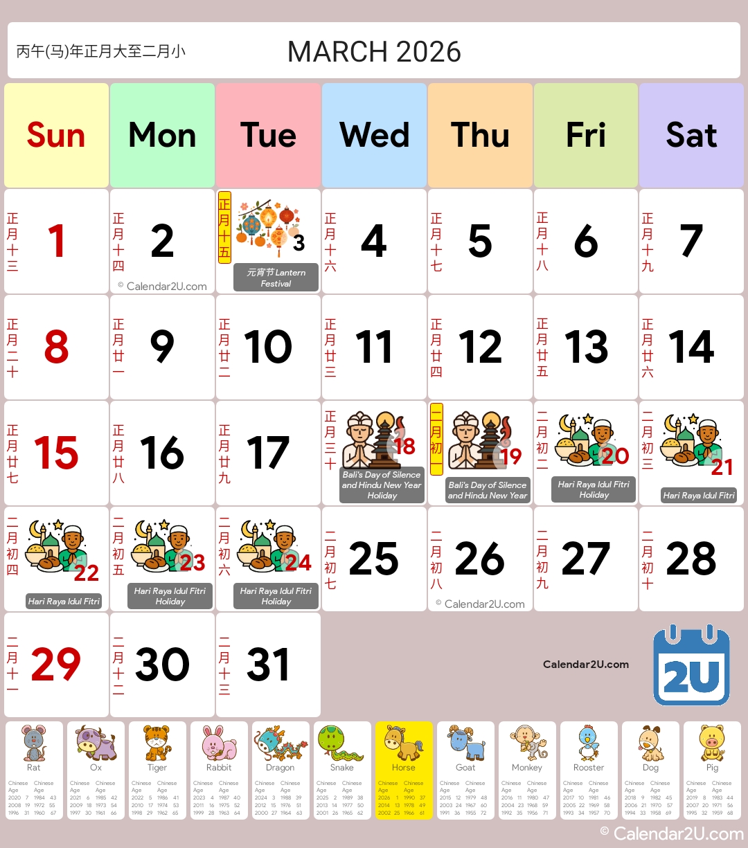 Calendar Image 2026 3