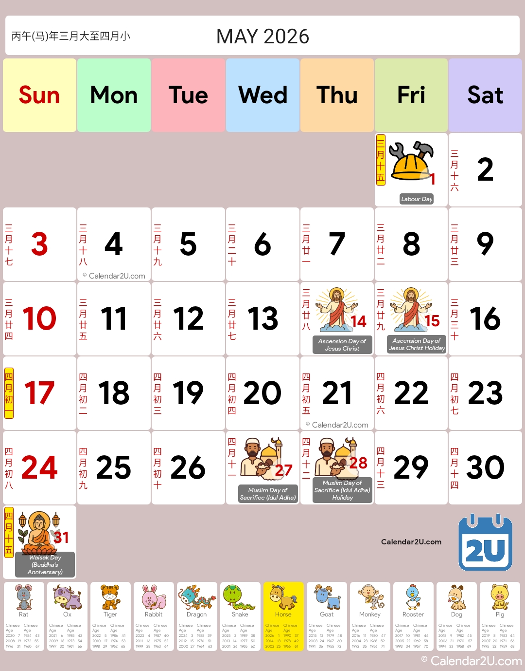 Calendar Image 2026 5
