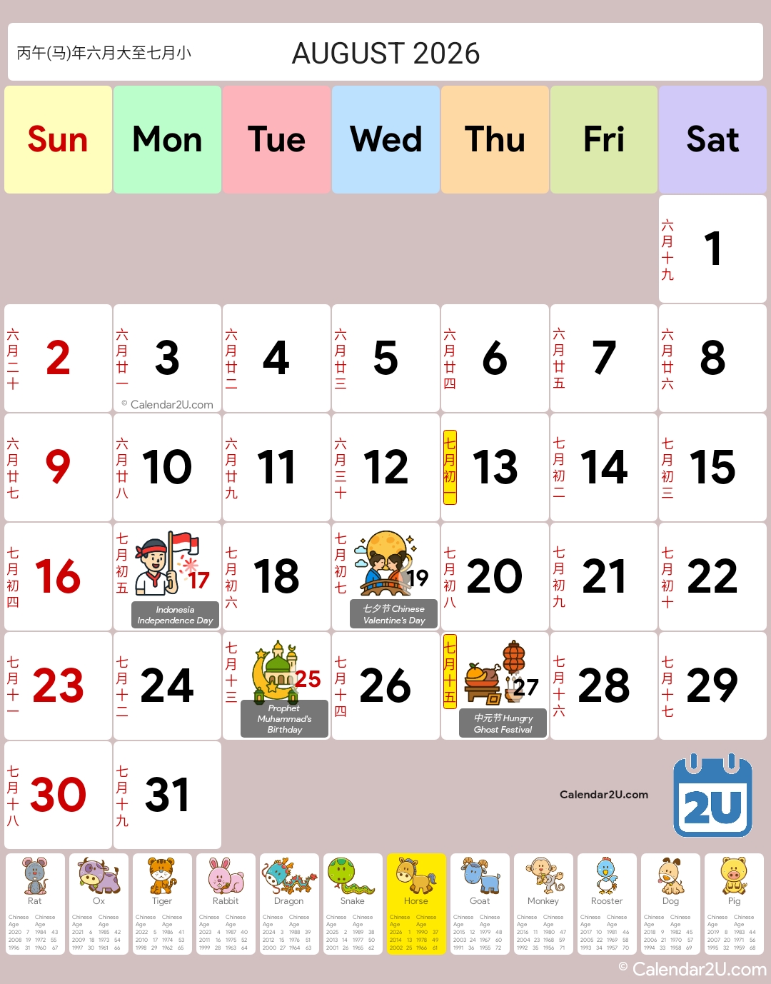 Calendar Image 2026 8