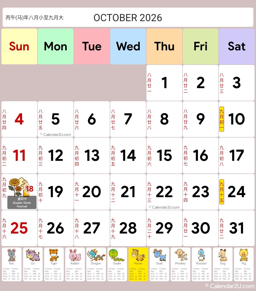 Calendar Image 2026 10