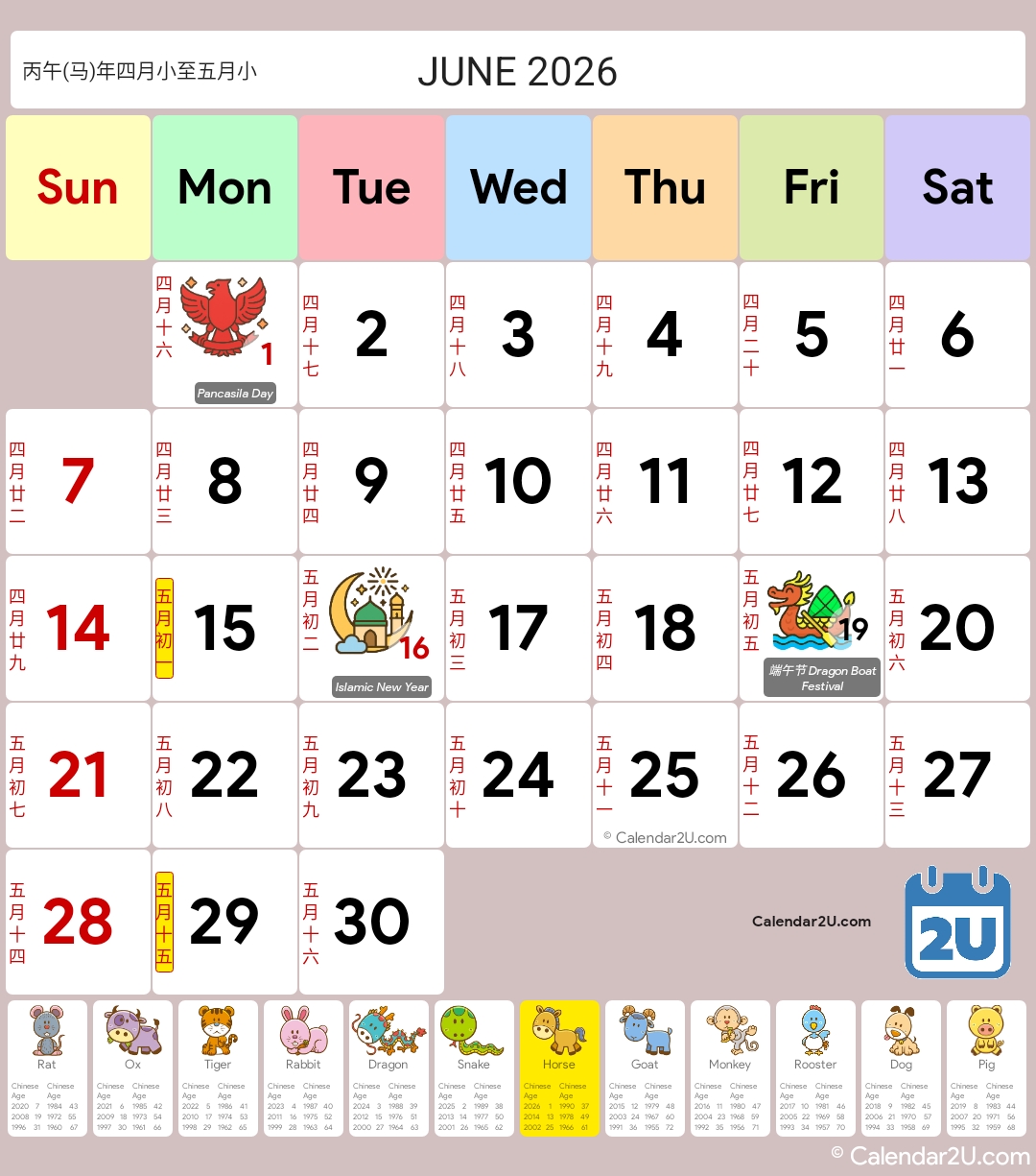 Calendar Image 2026 6