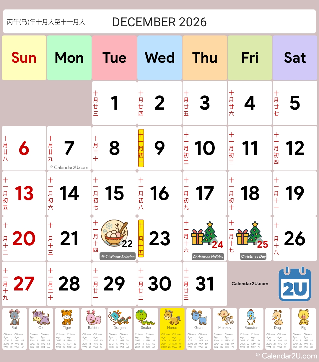 Calendar Image 2026 12