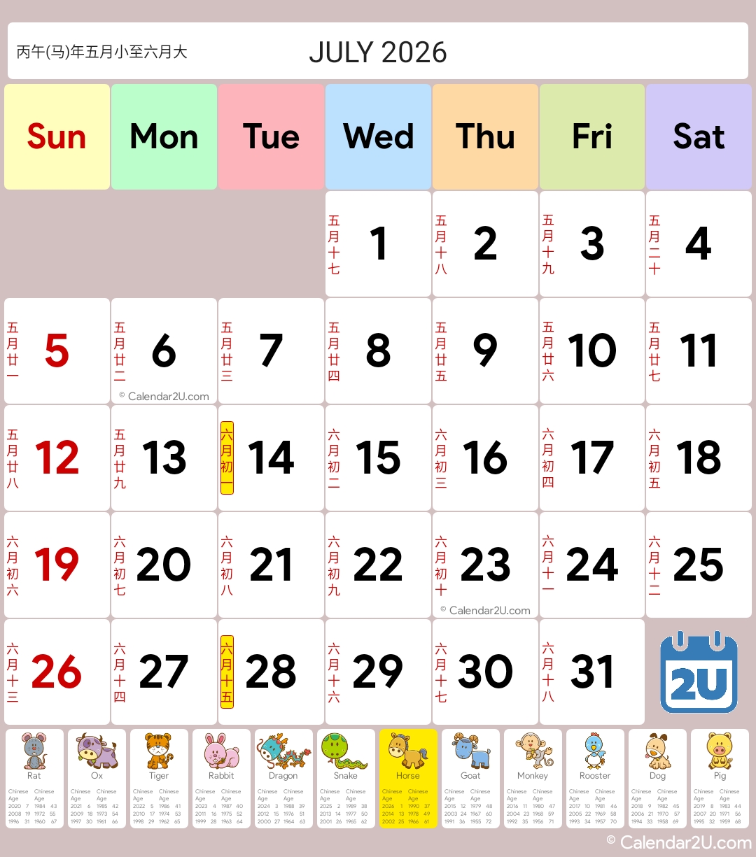 Calendar Image 2026 7