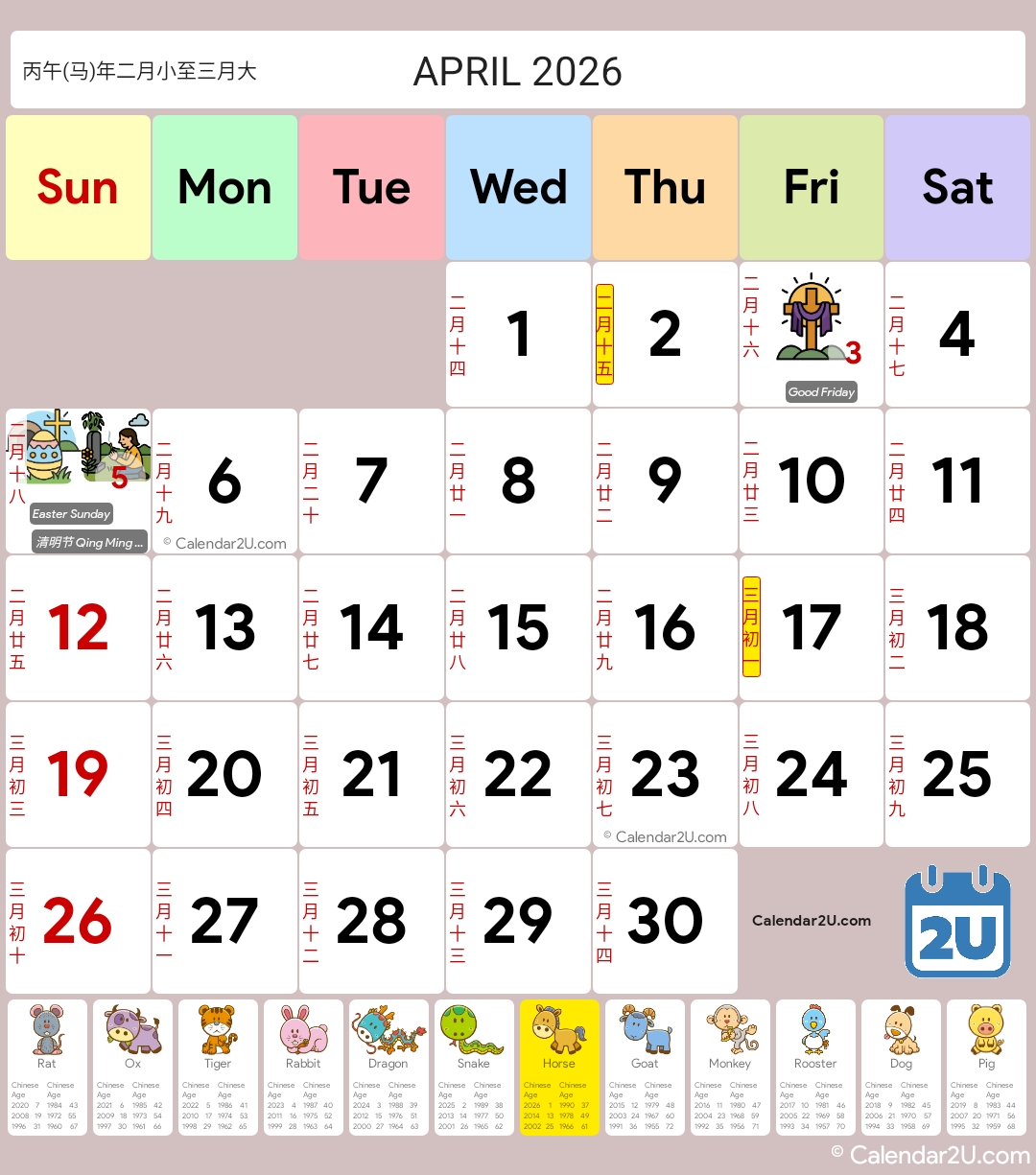 Calendar Image 2026 4