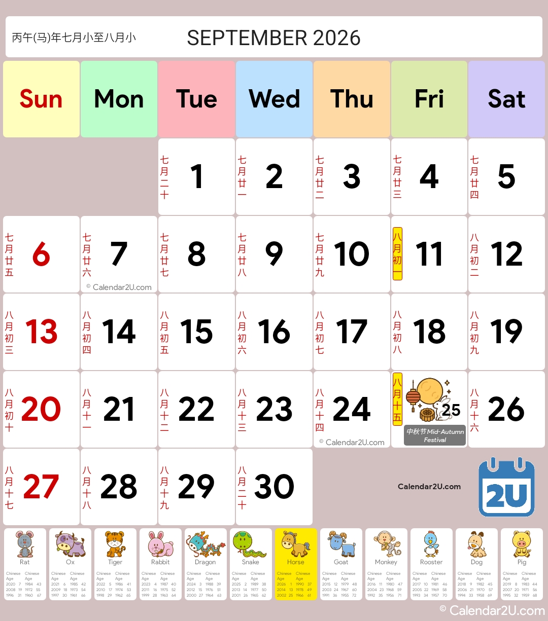 Calendar Image 2026 9