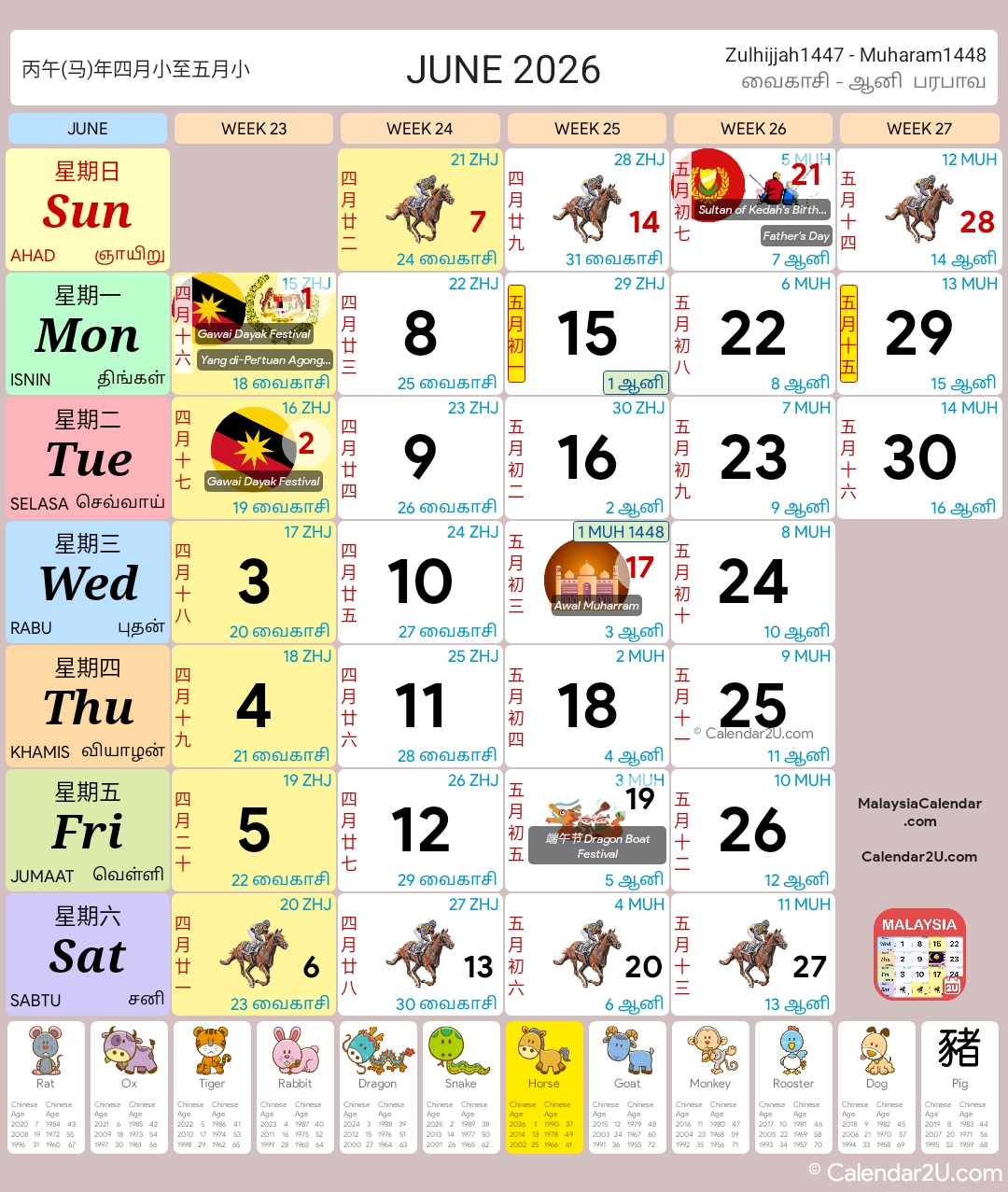 Calendar Image 2026 6