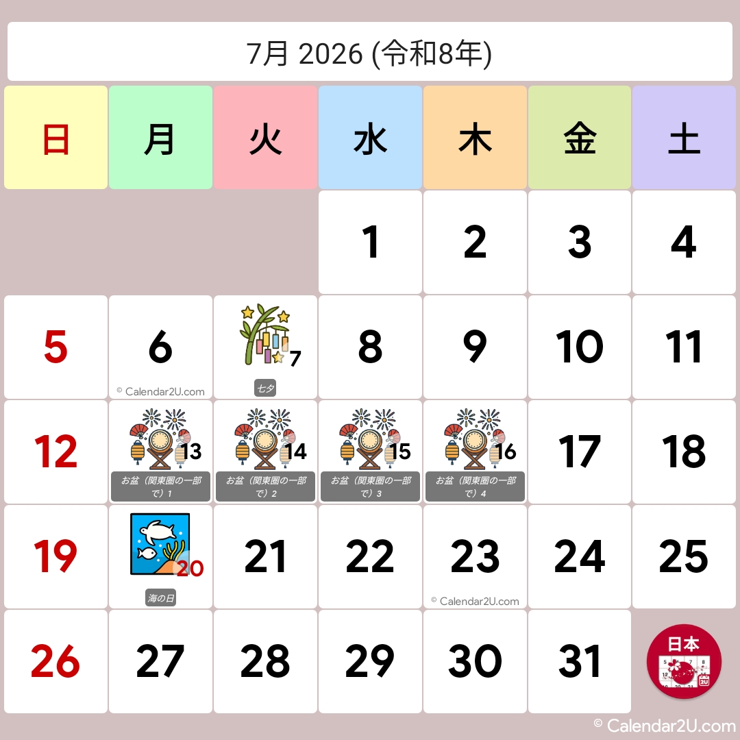 Calendar Image 2026 7