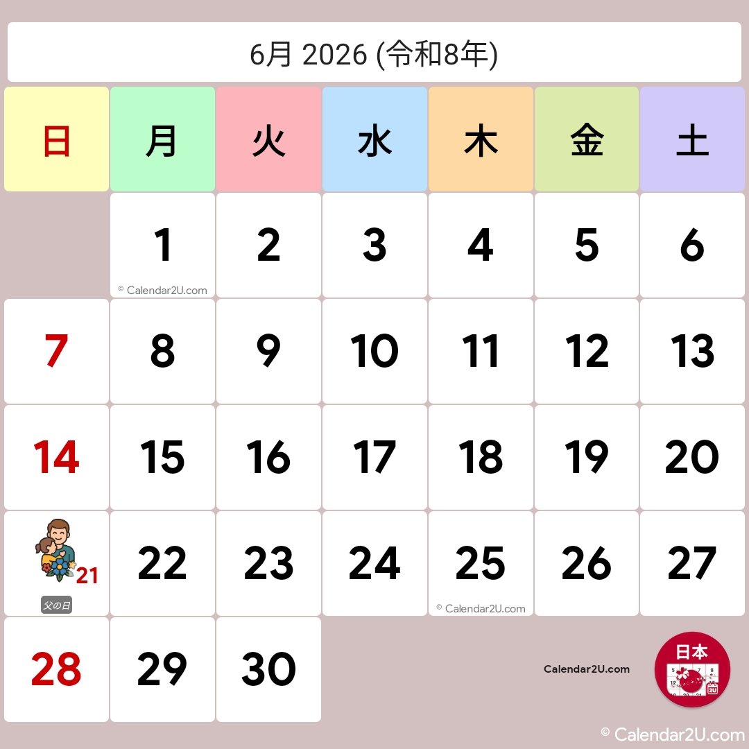 Calendar Image 2026 6