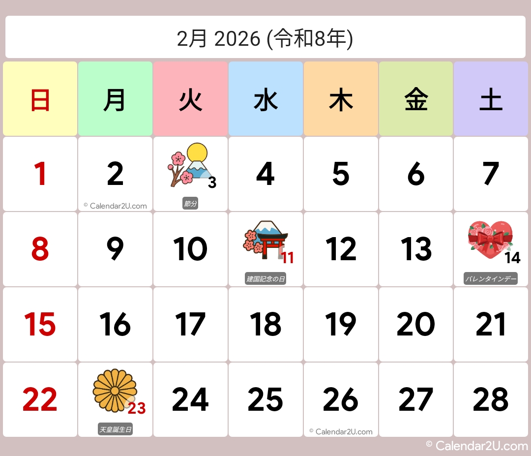 Calendar Image 2026 2