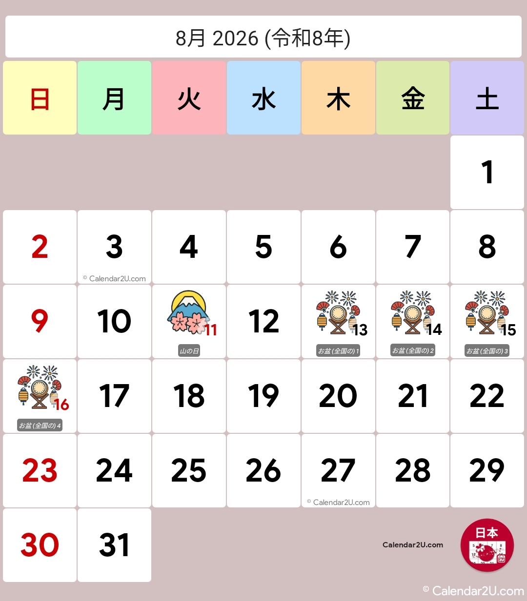 Calendar Image 2026 8