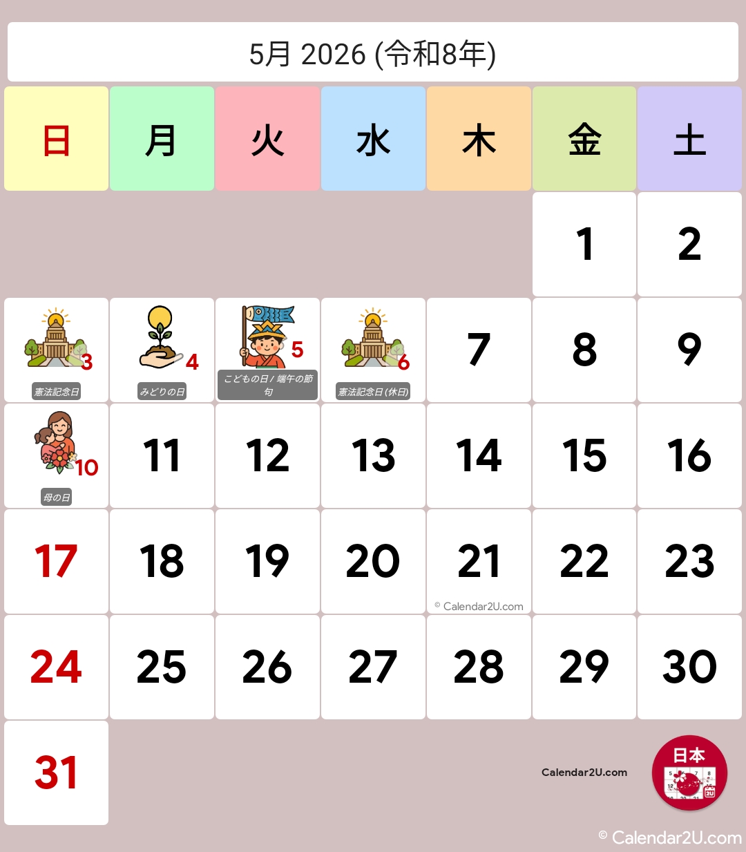 Calendar Image 2026 5