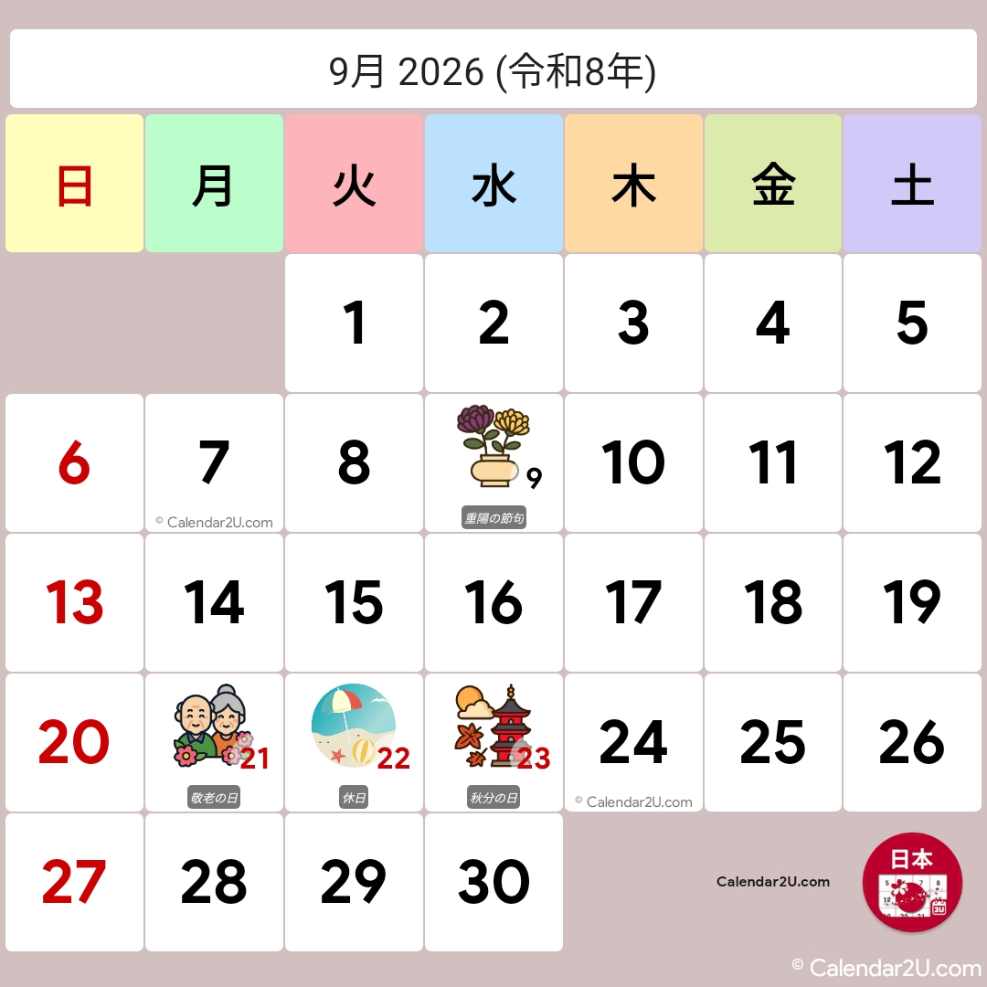 Calendar Image 2026 9