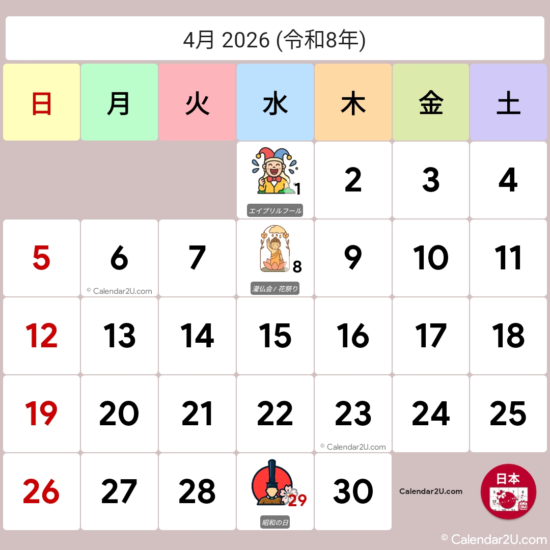 Calendar Image 2026 4