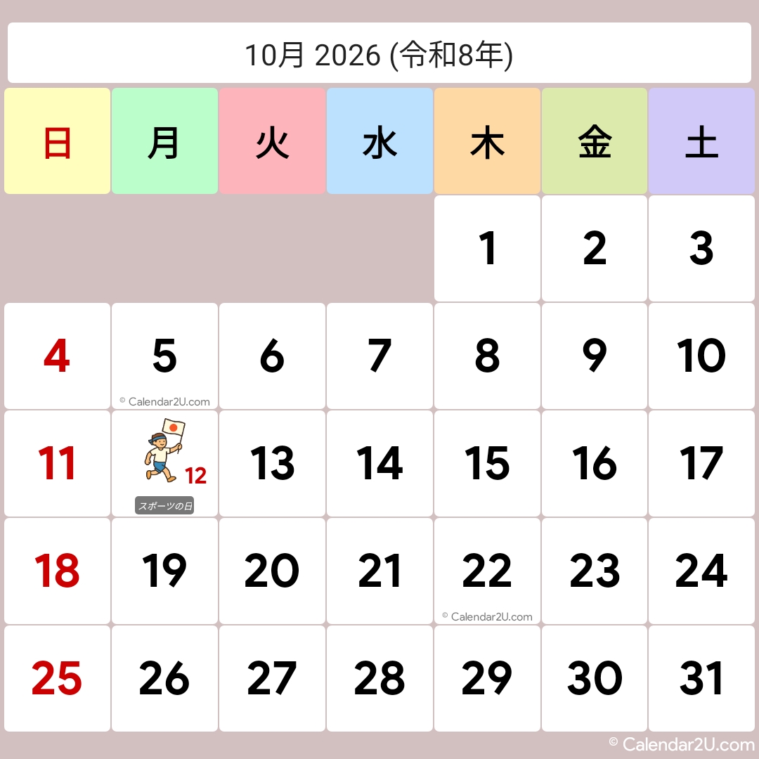 Calendar Image 2026 10