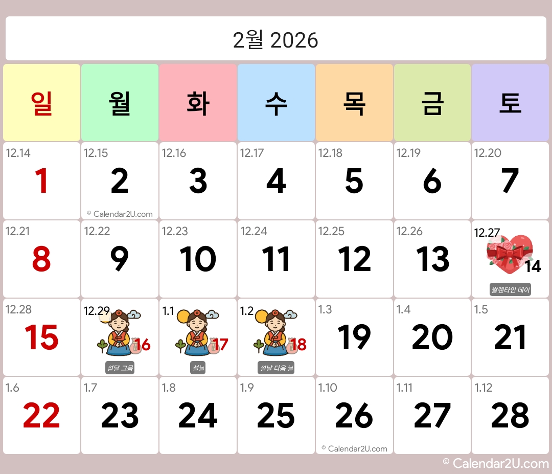 Calendar Image 2026 2