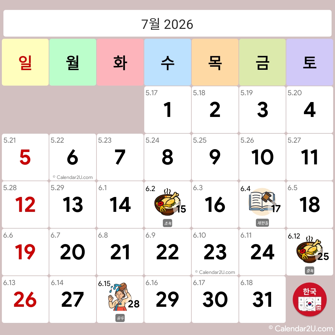 Calendar Image 2026 7