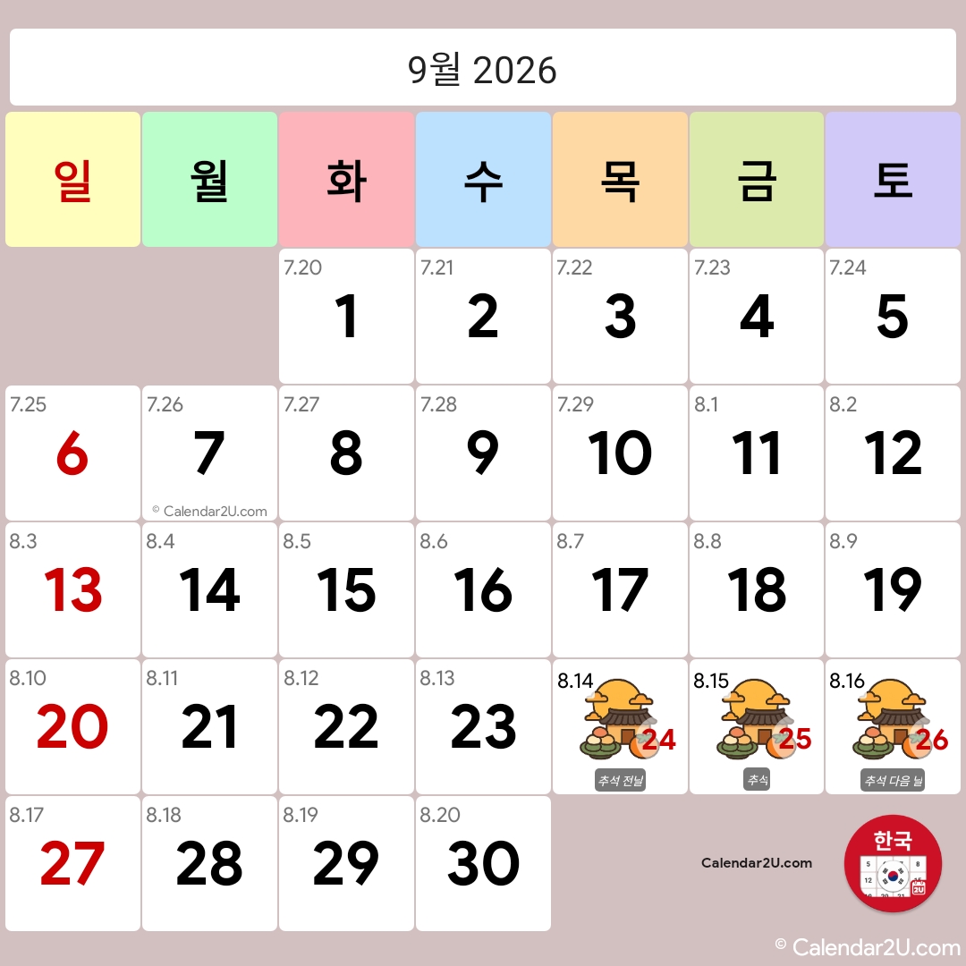 Calendar Image 2026 9