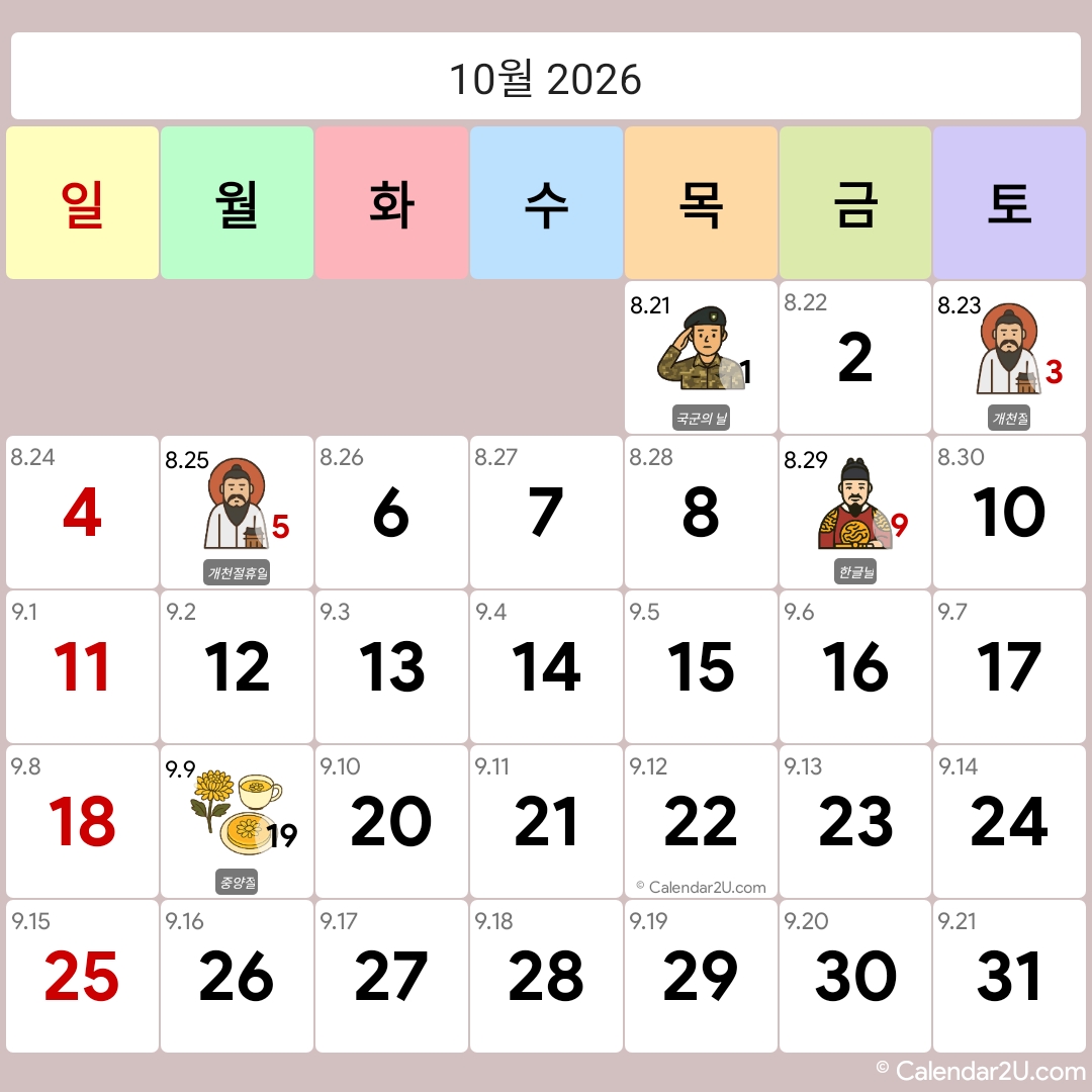 Calendar Image 2026 10