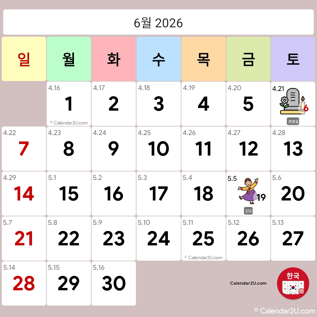 Calendar Image 2026 6