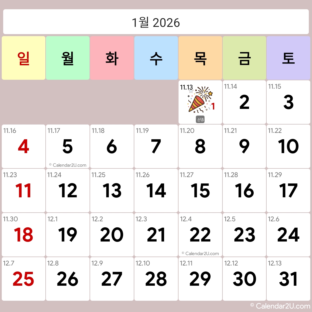 Calendar Image 2026 1