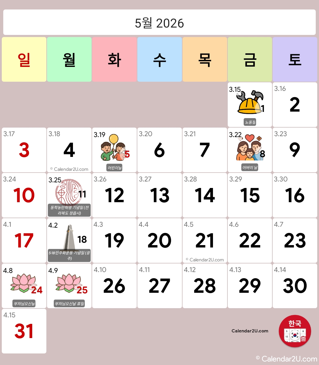 Calendar Image 2026 5